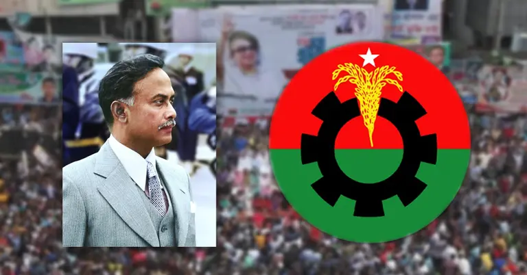 জিয়াউর রহমান ও বিএনপির লোগো